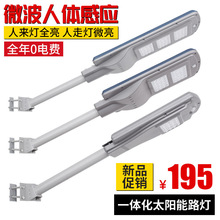 led̫���·���^С�^ͥԺ��·��һ�w���Б�ȫ�ב����ˮ���r�l��