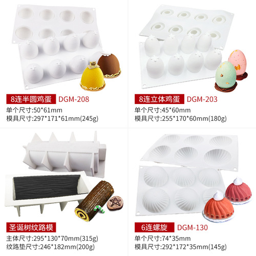 Sanxin Christmas mousse cake silicone mold diy French Christmas mousse Christmas hat scented candle grinding tool