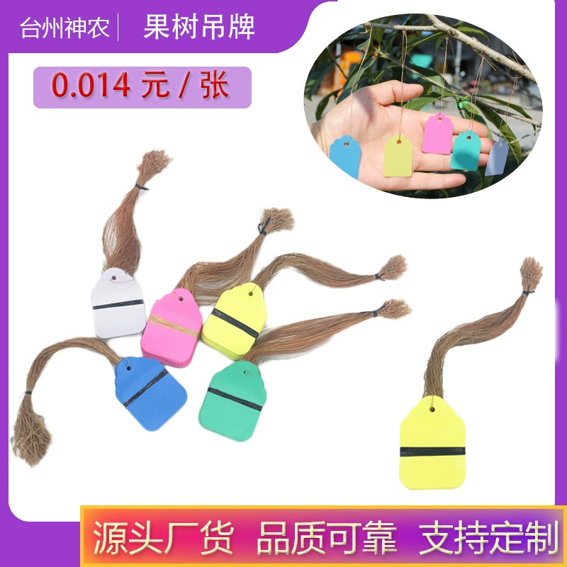 Трансграничная оптовая торговля Садоводство этикетка растительная бирка фруктовое дерево маркер Садоводство цветок маркер пластиковая бирка