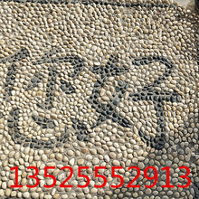 郑州彩色鹅卵石 30-50mm园林铺路用卵石 变压器垫层卵石批发价格