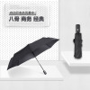 Automatic big umbrella, fully automatic, Birthday gift