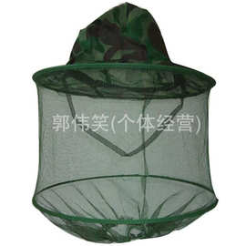 厂家批发简易迷彩防蚊虫帽防蜜蜂帽360°封闭钓鱼帽 其他垂钓用品