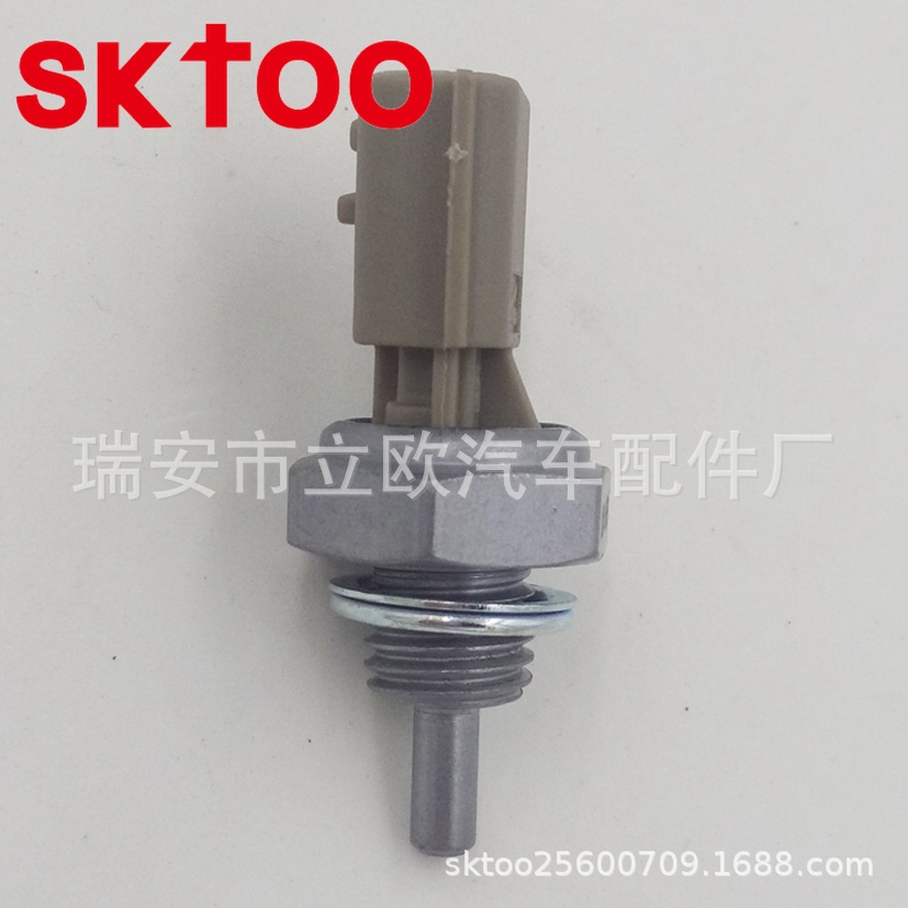 101968 22630-0717R 226307034R water temperature senosr