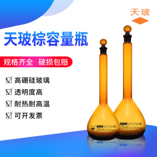 ���첣��5ml 10ml  25ml 50ml 100ml 200ml 250ml ��ɫ����ƿ A��