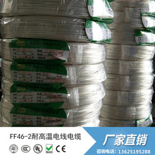 �S�ҹ���͸��늾� FF46-2��y0.5ƽ���F������y�ߜؾ�  늾���|