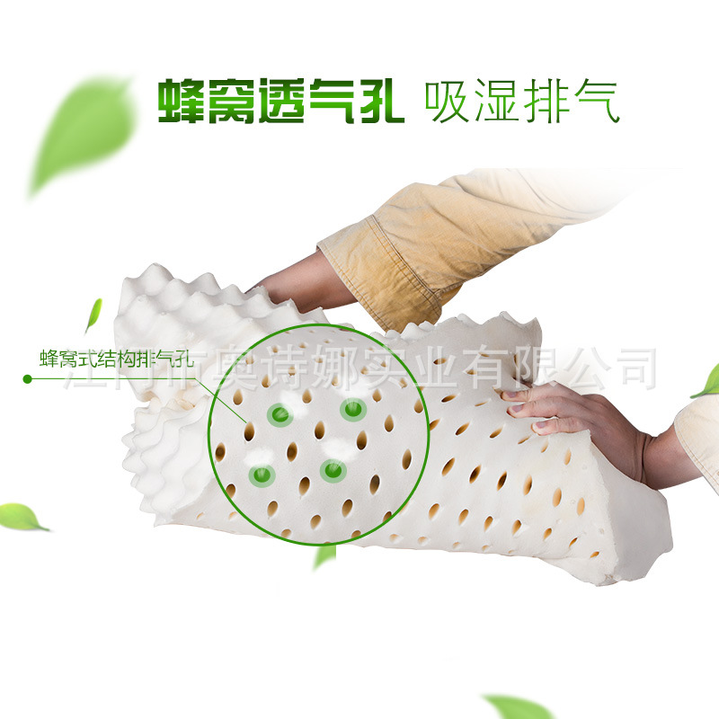 琅琊乳胶枕单人枕头泰国乳胶含量97%天然