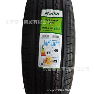 ȫ�� ��ؐ���YӰ݆̥245/65R17 107H�h�m�_�����_���_2456517