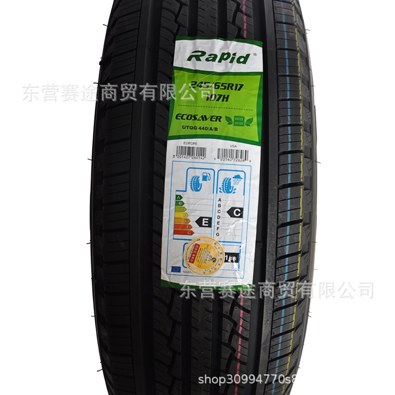 全新 力贝德驰影轮胎245/65R17 107H汉兰达帕杰罗胜达2456517