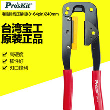 ̨������ 6PK-214 ��X�ž������Q �ž��Q