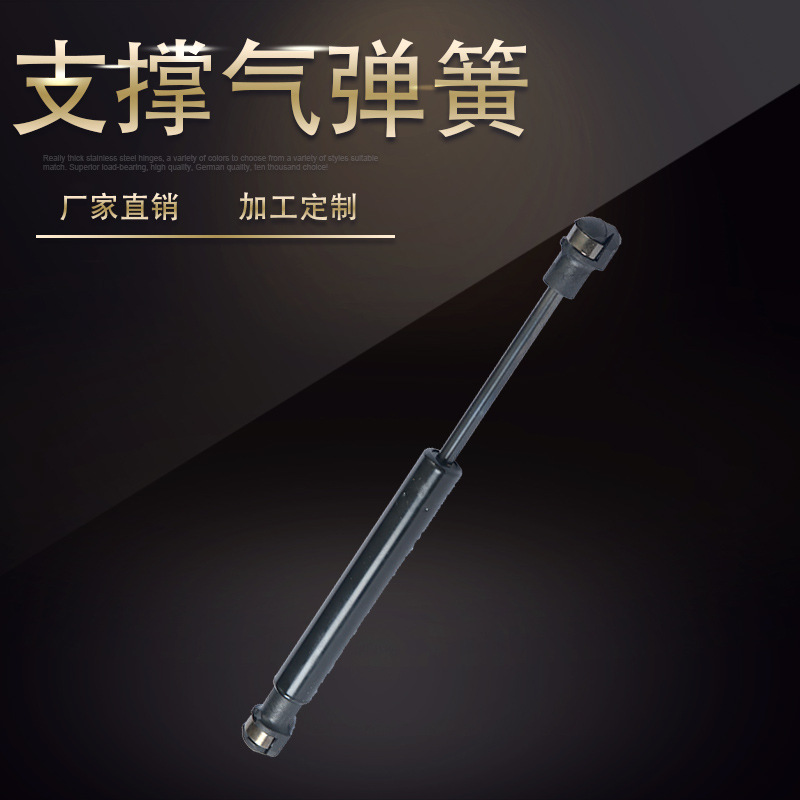 支撑气弹簧宣传栏液压支撑杆床用气撑阻尼器重型加长加粗加工定制