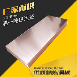 诚谊直供 QSn8-0.3/C5210/C52100 锡磷青铜板 延展性 耐腐蚀性好