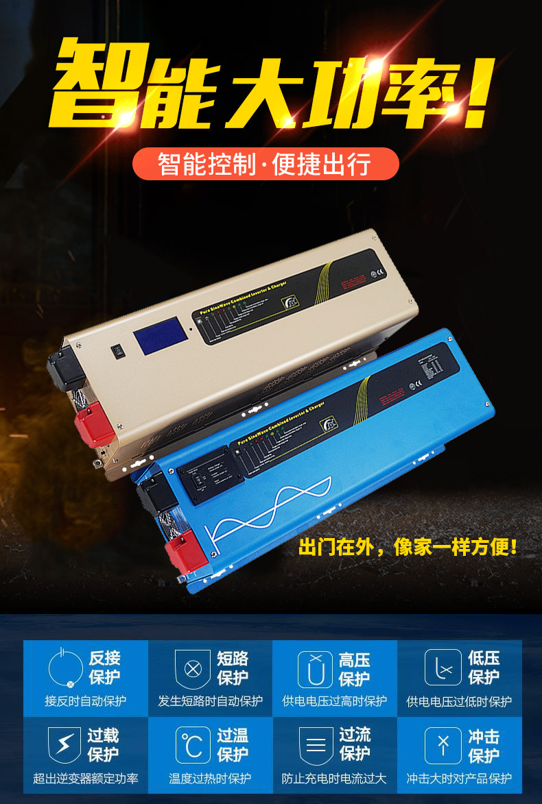 工频大功率逆变器 纯正弦波逆变器 48V逆变110V/220V工频逆变器