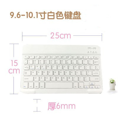 Clavier pour tablette - Ref 3423152 Image 6