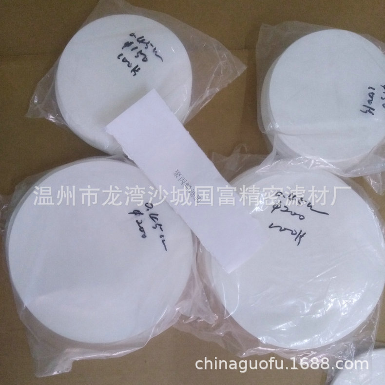 厂家直销水处理用微孔滤膜 过滤器微孔滤膜 有机微孔滤膜