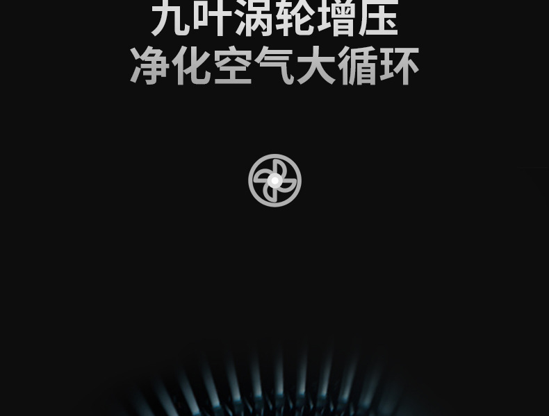 车载净化器2。0_16