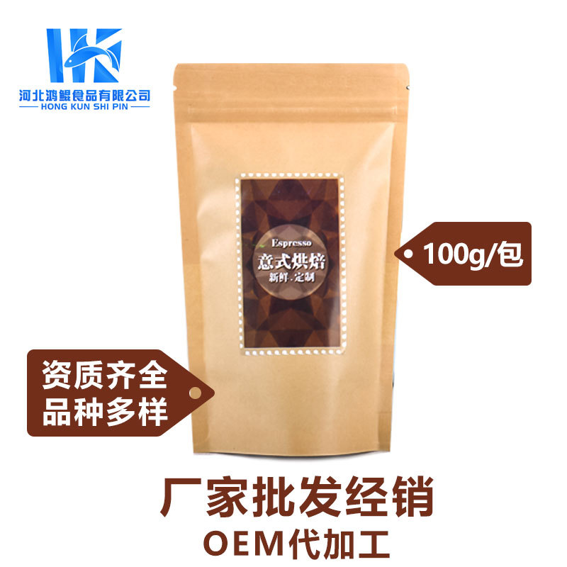 Premiums paid Italian/Blue Mountains flavor coffee bean Coffee powder Bake now OEM Processing 100g/ package