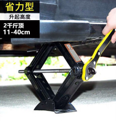 Car jack 2-ton labor-saving car tire unloading tool
