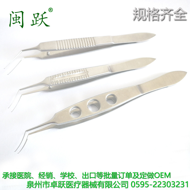 可定制多种规格不锈钢整形美容弯角镊眼科显微结扎镊角平台系线镊
