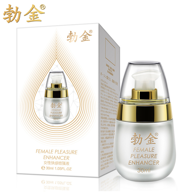 勃金-女性快感曾强液