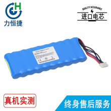 �������� ZONCARE ZQ-1201G  ZQ-1203G BAT-120003 120004 ���