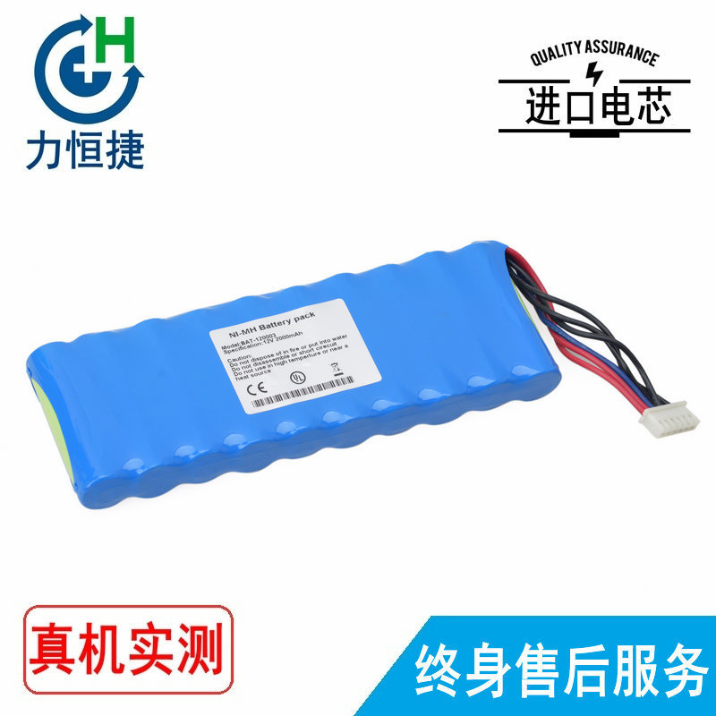 适用中旗 ZONCARE ZQ-1201G  ZQ-1203G BAT-120003 120004 电池