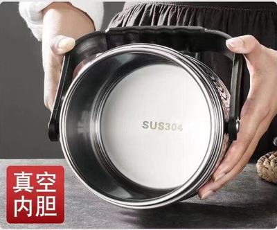 304不锈钢焖烧杯壶超长保温饭盒保温桶闷罐大容量便携焖粥提锅|ms