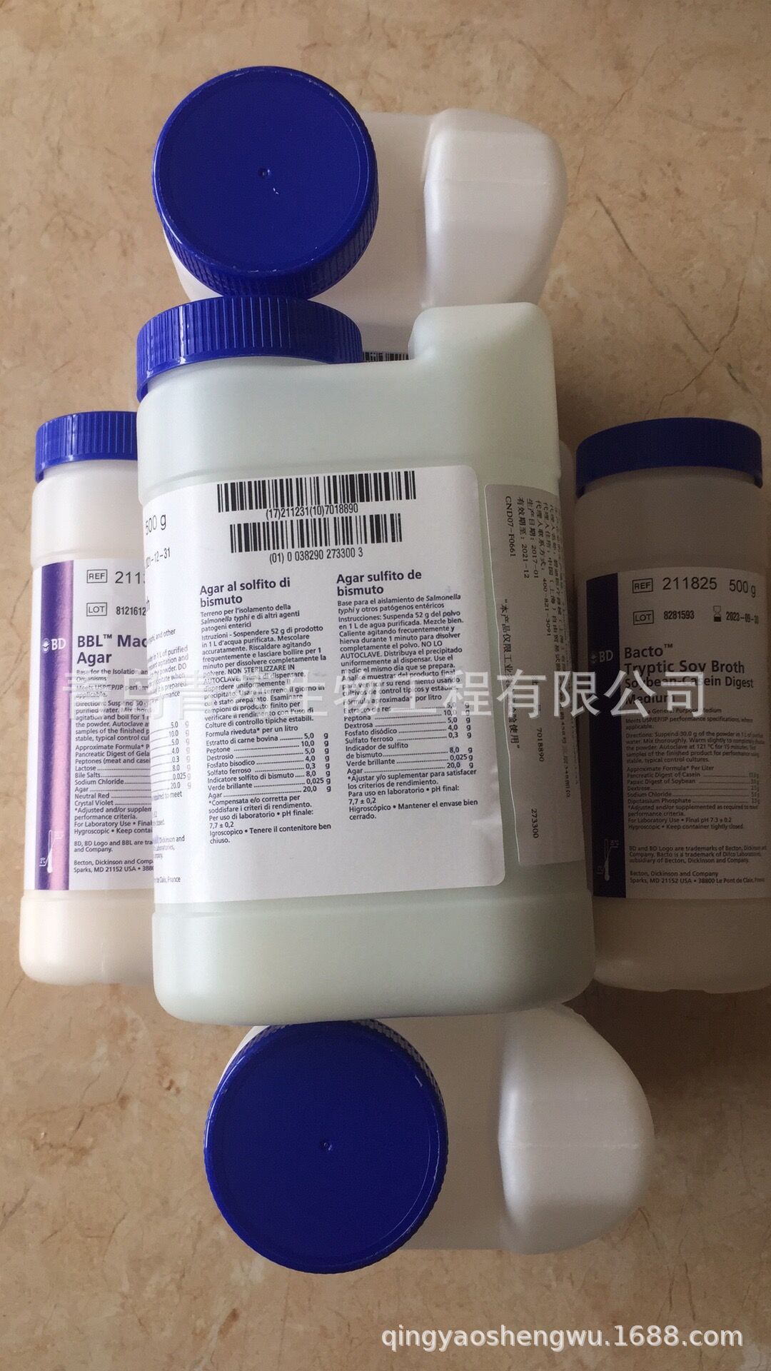 溴棕三甲铵琼脂基础CA 500g BD  285420 美国BD培养基 青药微生物