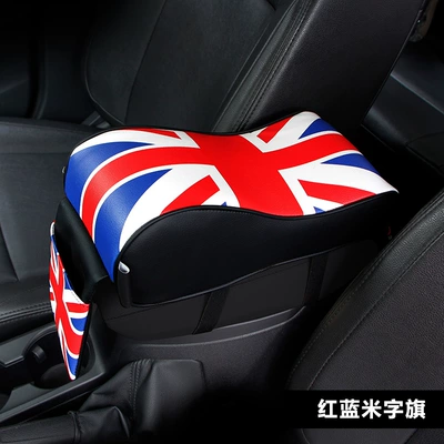 box mat, Armrest box