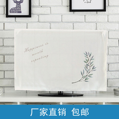 2017 New TV cover printing Dust cover size Like a breath of fresh air TV hood finished product On behalf of