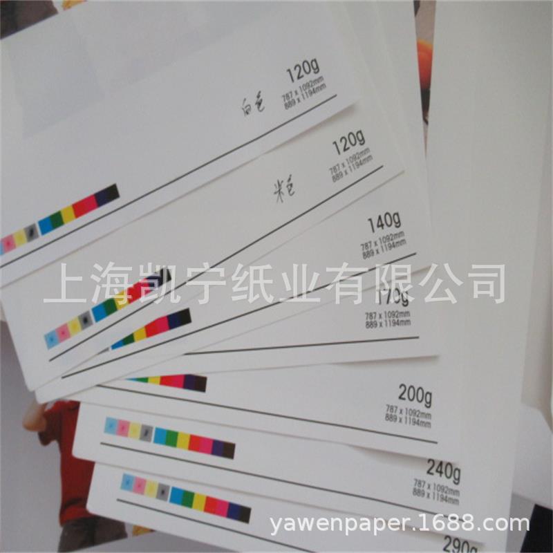 120/180/240/300 Grams of double adhesive card paper Beige White card Yellow Paper jam