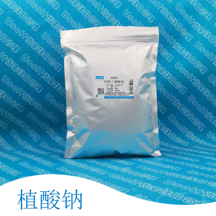 植酸钠 75%  白色粉末  500g/袋