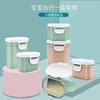 Children's handheld банка для хранения, small container to go out, capacious snack box, milk powder