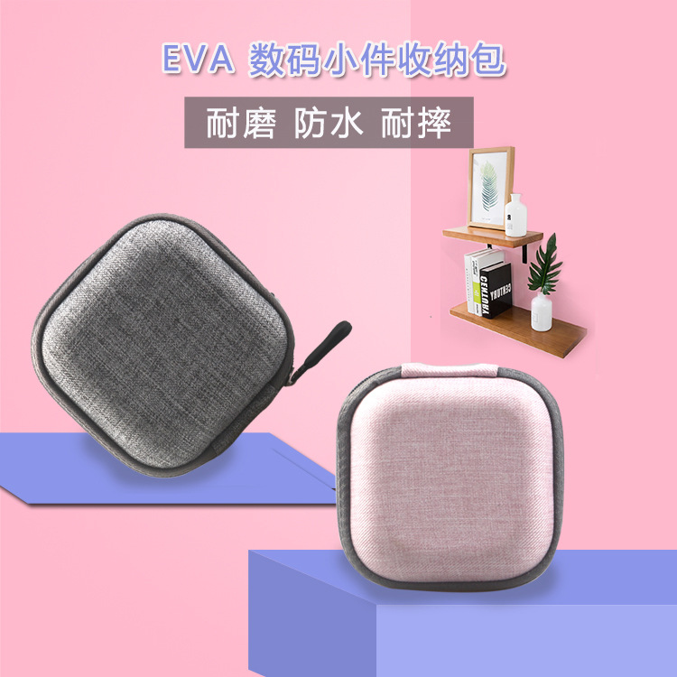 eva耳机收纳包装盒 三代无线耳机数码3C收纳盒 eva蓝牙耳机包EVA