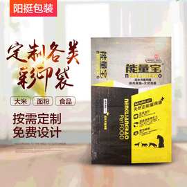定做彩印复合编织袋覆膜防潮平底阀口袋腻子粉瓷砖胶纸塑复合袋