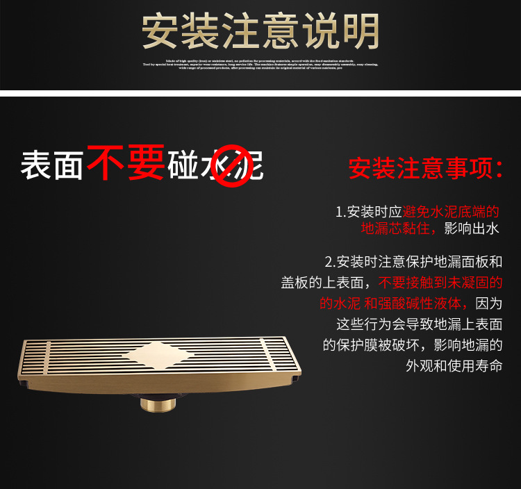 直条地漏套版_17