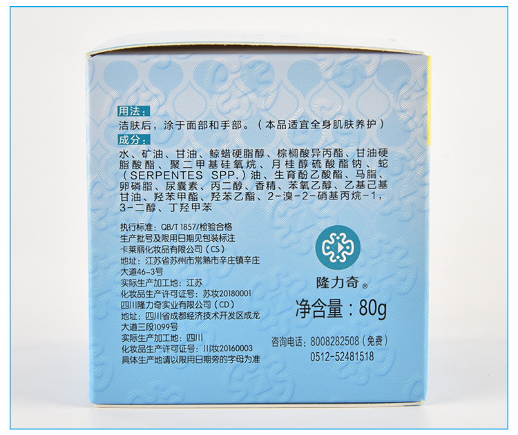 Змеиная мазь details_14.jpg