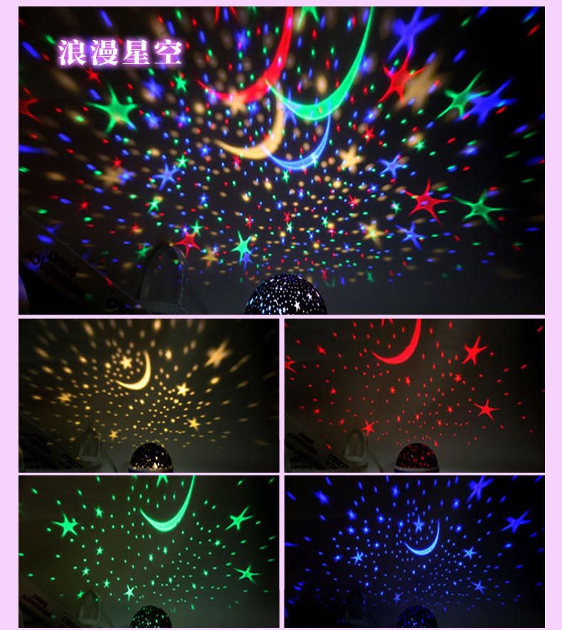 178炫酷旋转投影灯图片90107-3_01