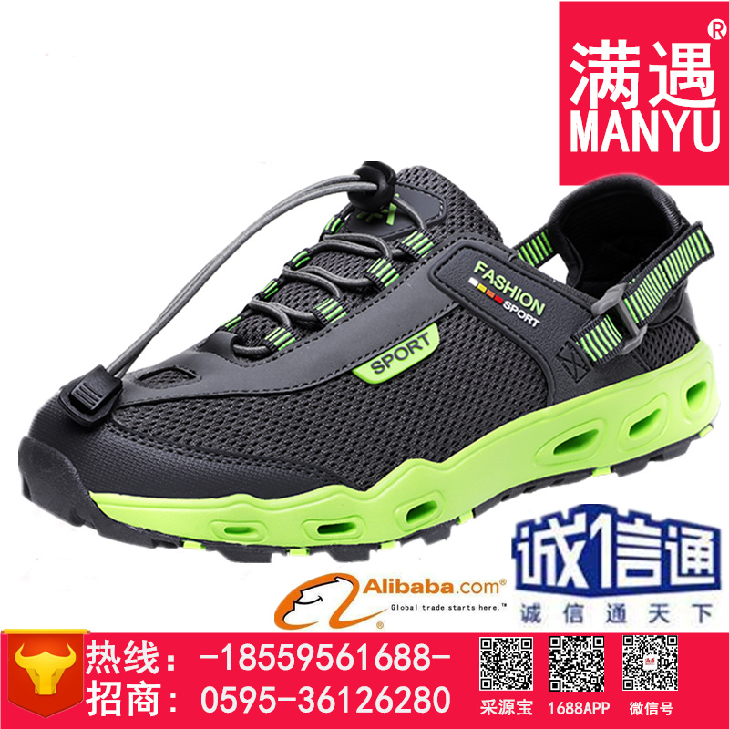 Cross border Amazon outdoors Swim shoes 48 Upstream shoes Sandy beach Diving shoes yoga Wading shoes