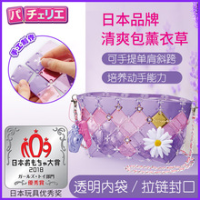 Pacherie�ձ�������ƴ������ͯ�������diy�ֹ�����ƴ�Ӱ�Ů��