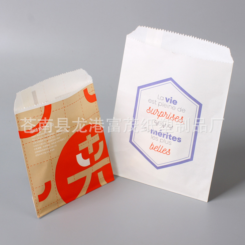 厂家定制小吃袋 食品防油纸包装袋 薯条袋 鸡排袋