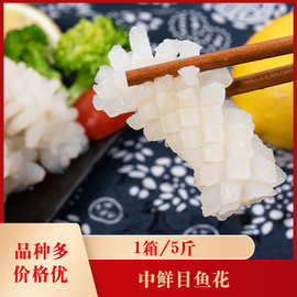 乌贼花 乌贼花厂家 品牌 图片 热帖 阿里巴巴