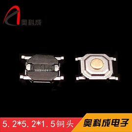 连接器;音视频插座;轻触开关