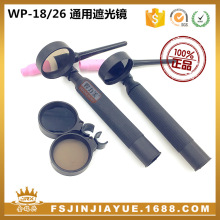 廡WP-18 WP-26ͨڹR ڹֺR늺RԿʽ