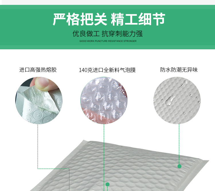 珠光膜气泡袋_06.jpg
