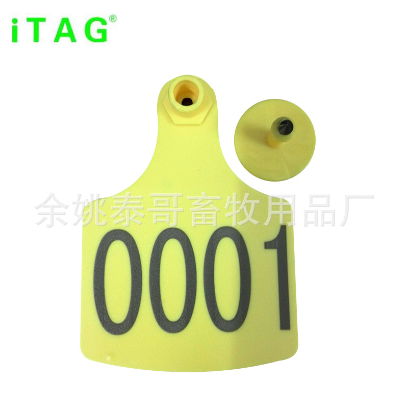 特大号奶牛耳标，牛耳牌，牛耳号，尺寸104*74mm