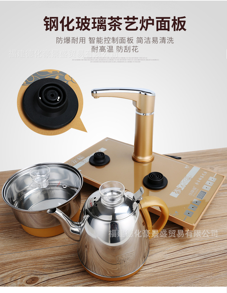 3电器-茶艺炉3_14