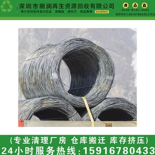 江西省废旧槽钢回收【新余市螺纹圆盘回收】【鹰潭市工字钢回收】