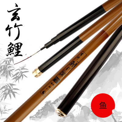 28 Taiwan fishing rod Carbon rod Carp pole Fishing rods Taiwan fishing Long section rod Fishing Supplies