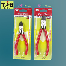 ���|��ʽ6��ˮ���Q���ƽ��������Ӽ��Q