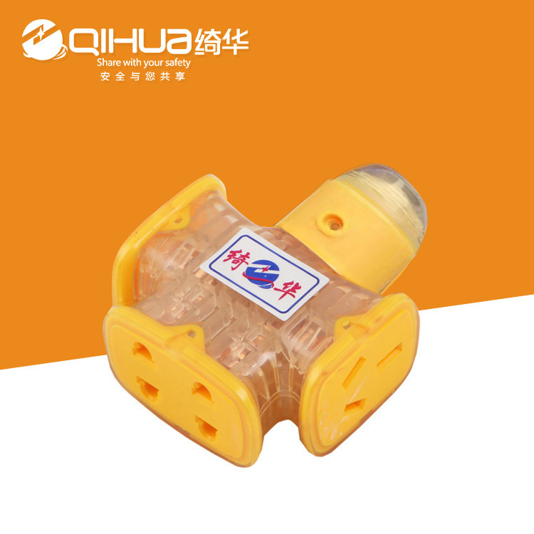 厂家供应绮华多功能接线排插 智能家用多孔插排 一体工业排插